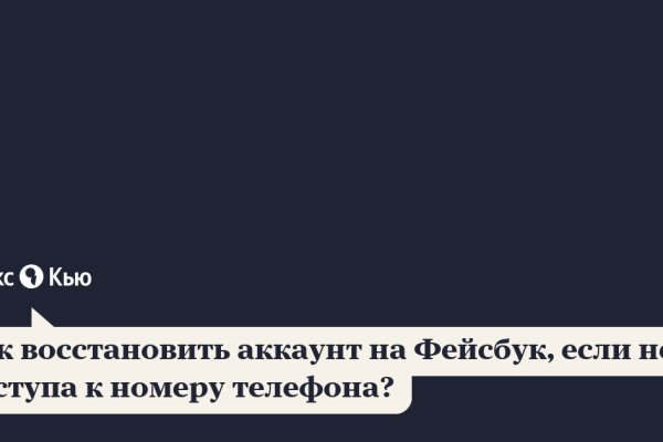 Ссылка на сайт кракен в тор браузере