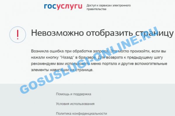 Кракен наркота что это
