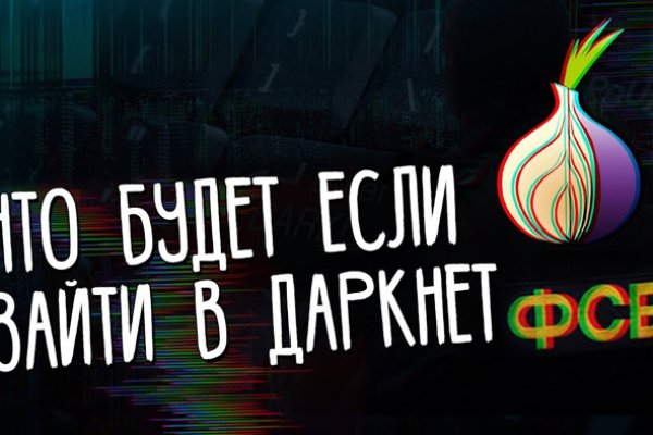 Зеркало кракен дарк