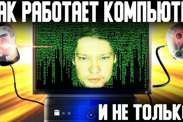 Ссылка кракен cc