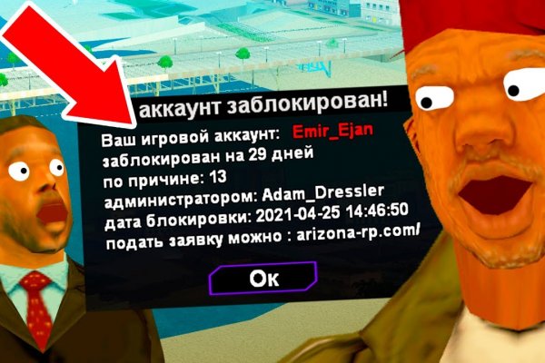 Кракен зеркало сайта