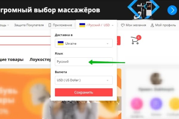 Как восстановить доступ к аккаунту кракен