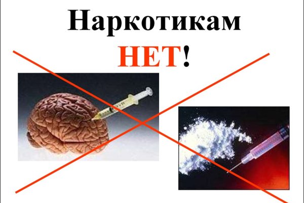 Кракен онион ссылка на тор