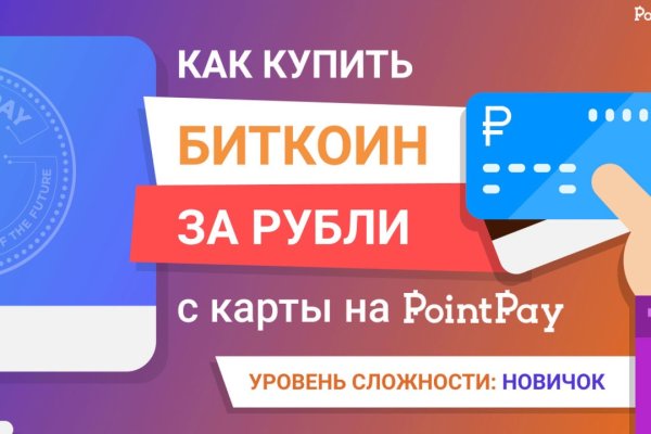 Кракен онион тор