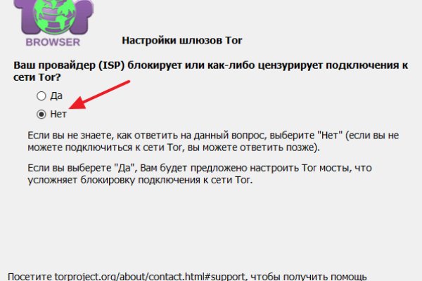 Рабочая ссылка кракен в тор
