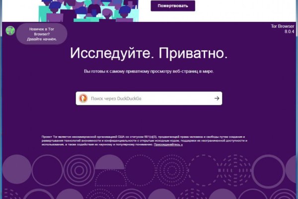 Свежие ссылки кракен