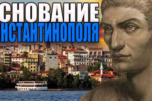 Как войти на кракен