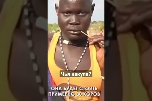 Кракен ссылка на сайт com