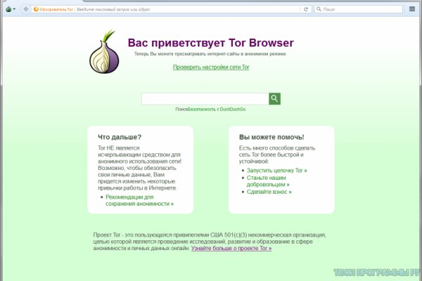 Кракен зеркало