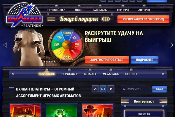 Как попасть на сайт кракен