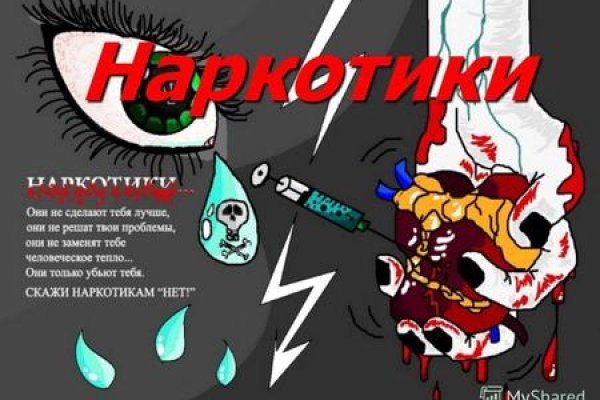 Кракен даркнет ссылка