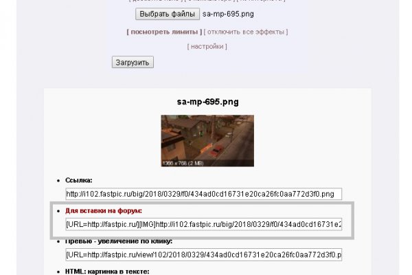Ссылка на кракен 11