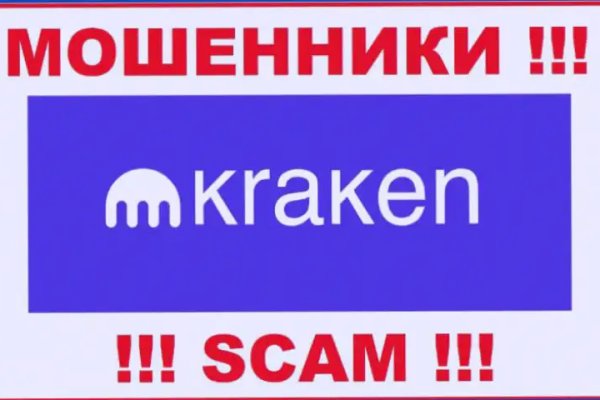 Кракен современный даркнет маркет плейс