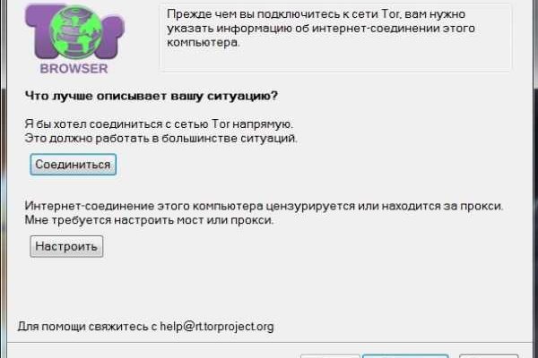 Кракен дарк шоп