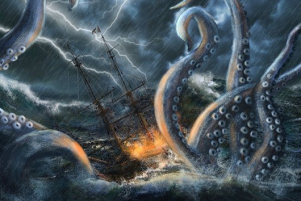 Kraken 13at
