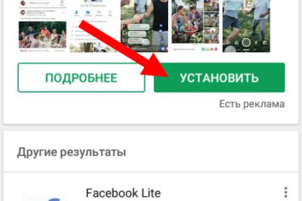 Кракен войти