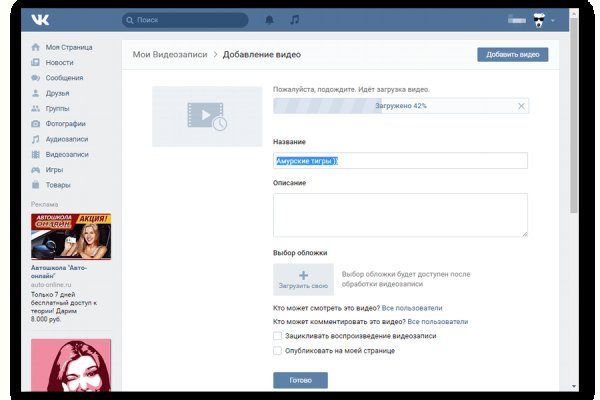 Кракен нар