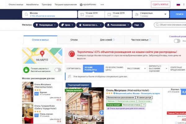 Кракен маркет даркнет слушать