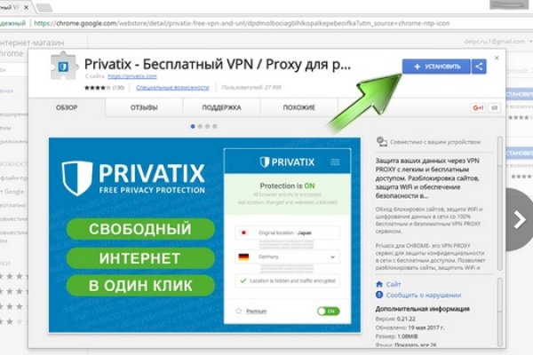 Кракен сайт упал