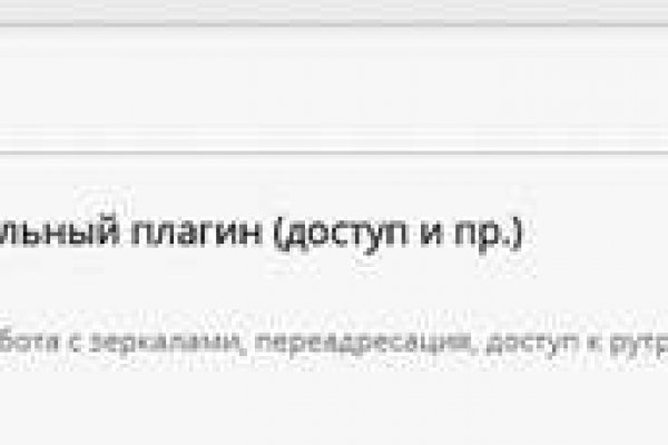 Кракен ссылка тор kr2web in