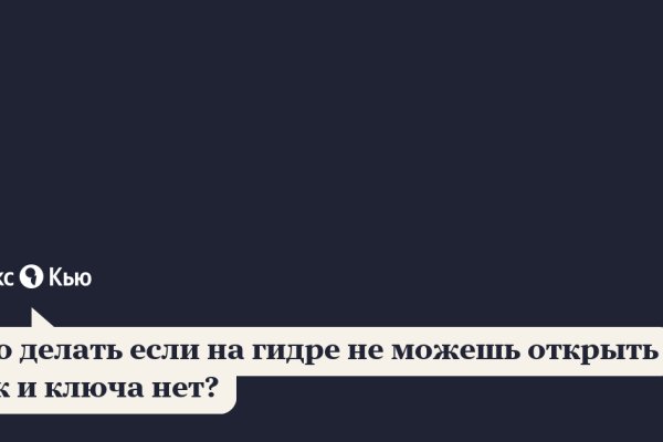 Кракен ссылка на рабочее зеркало