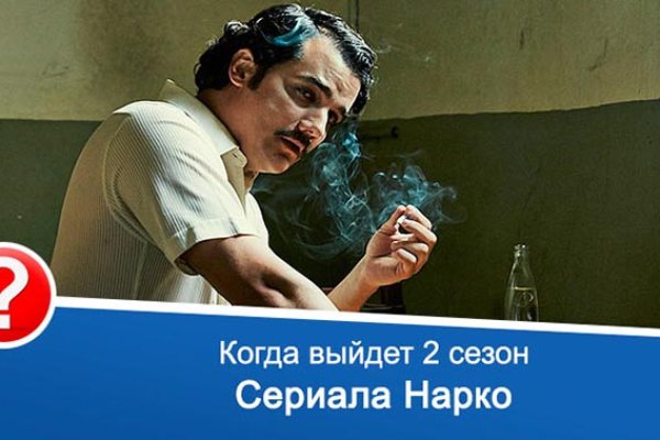 Kraken в россии