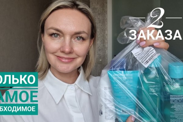 Кракен ссылка gigageek ru