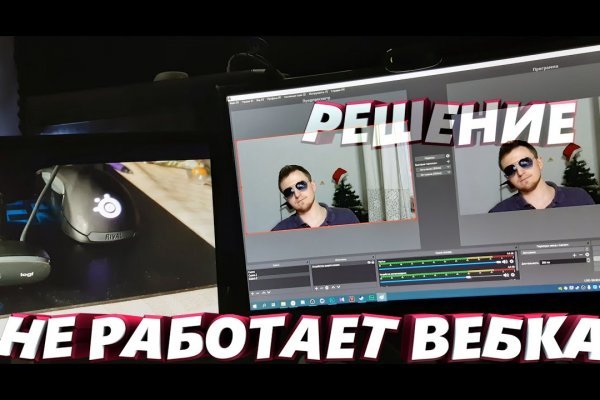Кракен омг мега