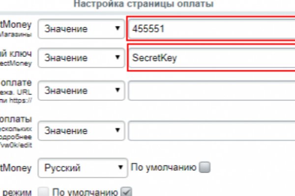 Кракен зеркало прокатис