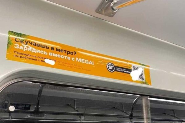 Новый адрес кракен