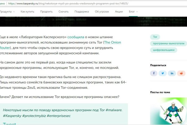 Кракен это сайт что продают