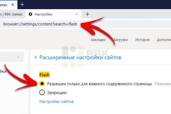 Сайт кракен тор
