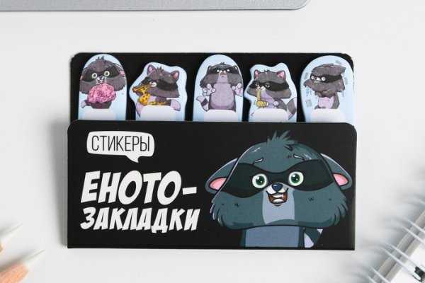 Кракен купить наркотики