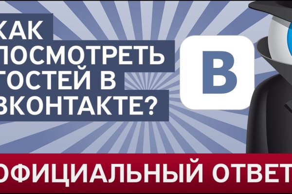 Сайт кракен официальный ссылка onion