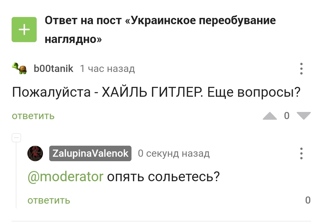 Кракен сайт вход kraken torion