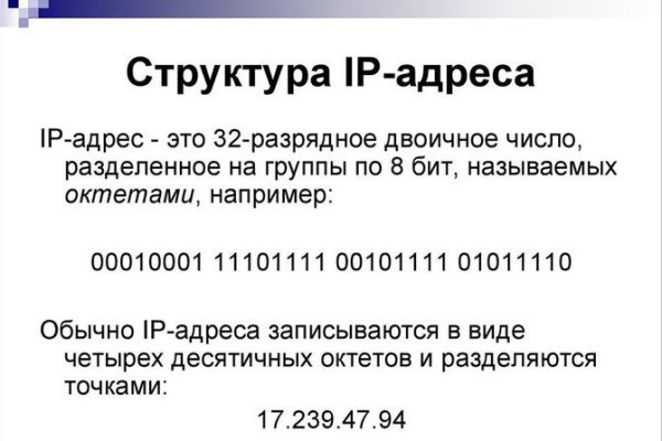 Пользователь не найден кракен