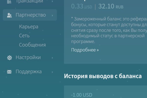 Кракен тор что это