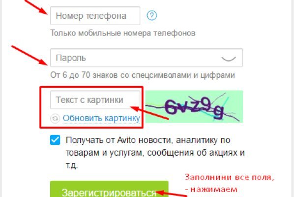 Кракен зеркало на сайт