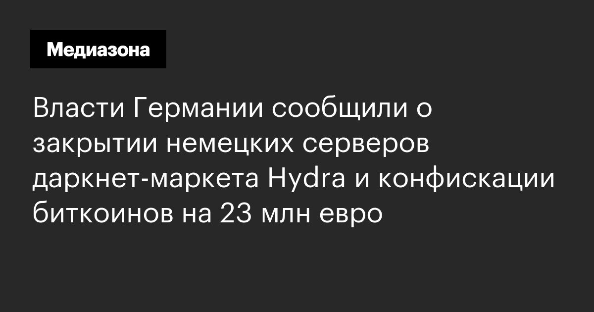 Кракен макет даркнет только через тор