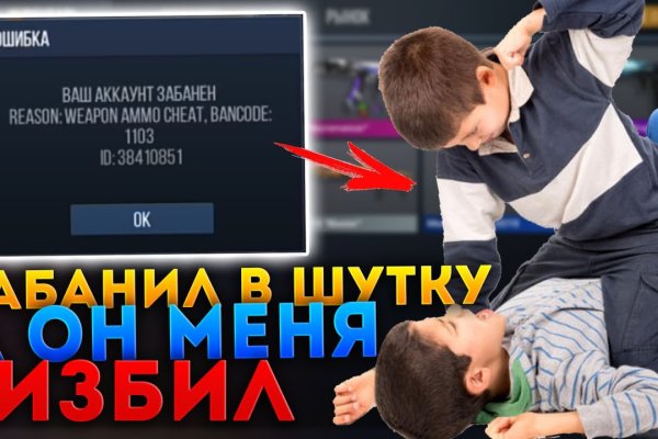 Нарко магазин кракен