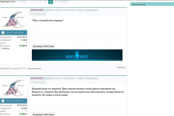 Сайты продаж наркотиков