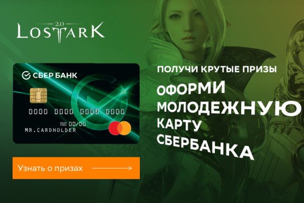 Ссылка на кракен тор браузер