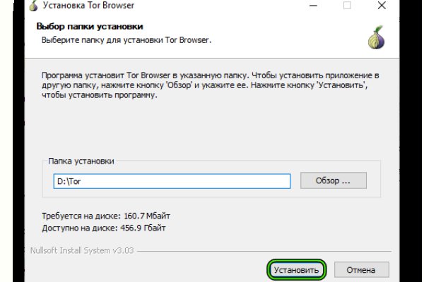 Kraken даркнет рынок