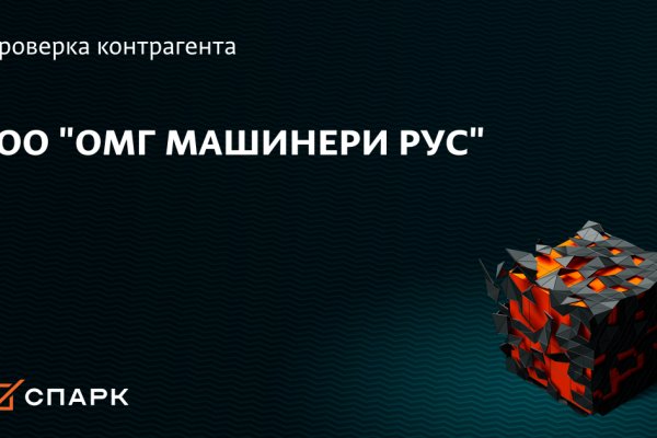 Кракен перестал работать