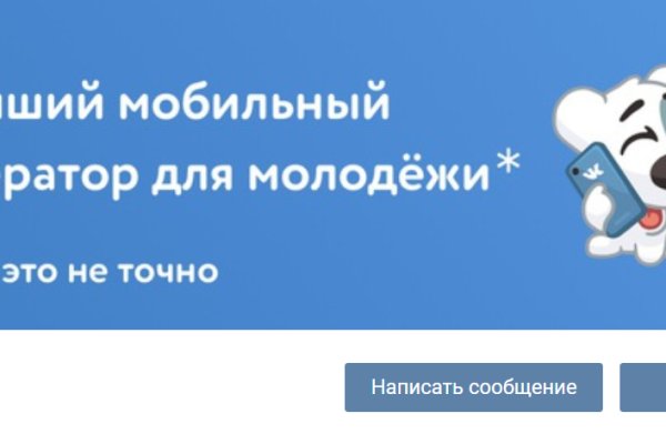 Мега зеркала тор онион мориарти кракен