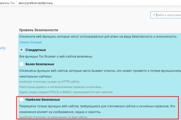 Ссылки для tor