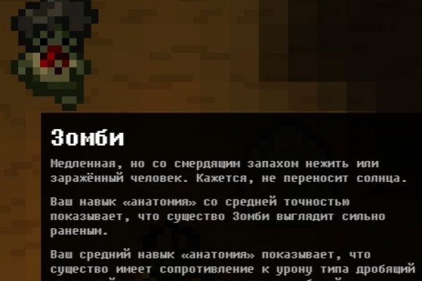 Линк кракена