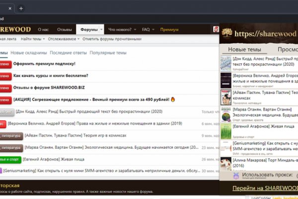 Кракен вход зеркало