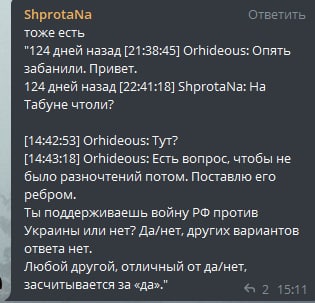 Kraken зеркало krakentor site